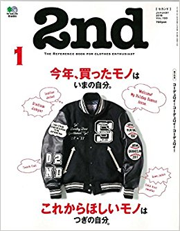 2nd 2018 1月