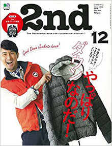 2nd 2016 12月号