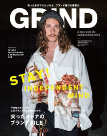 GRIND 2016 10月号