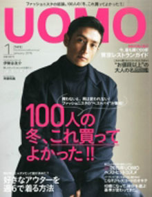 UOMO 2016 1月号