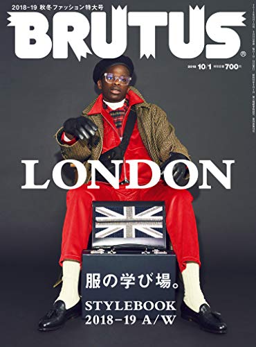 BRUTUS STYLEBOOK 2018-19 A/W