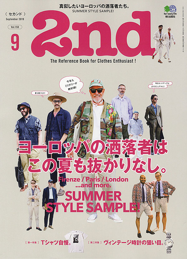 2nd 9月号