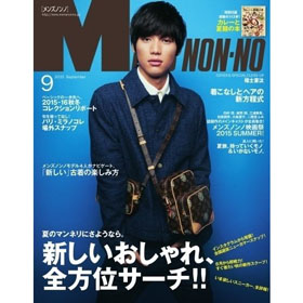 MEN'S NON-NO 2015 9月号