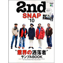 2nd SNAP #10